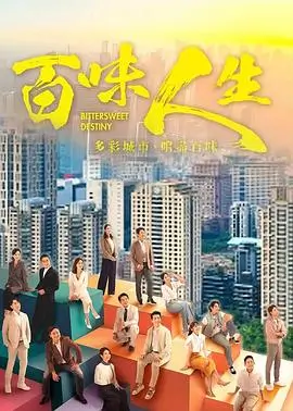 犯罪悬疑剧《雾港档案》海报