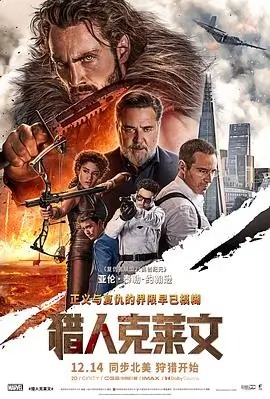 午夜18视频在线观看主推悬疑电影《深海回声》海报