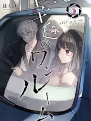 情感悬疑短剧《无声告白》在线观看