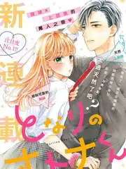 女性成长短剧《她的第八个春天》在线观看