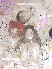 纪实生活综艺《手作人的四季》在线观看